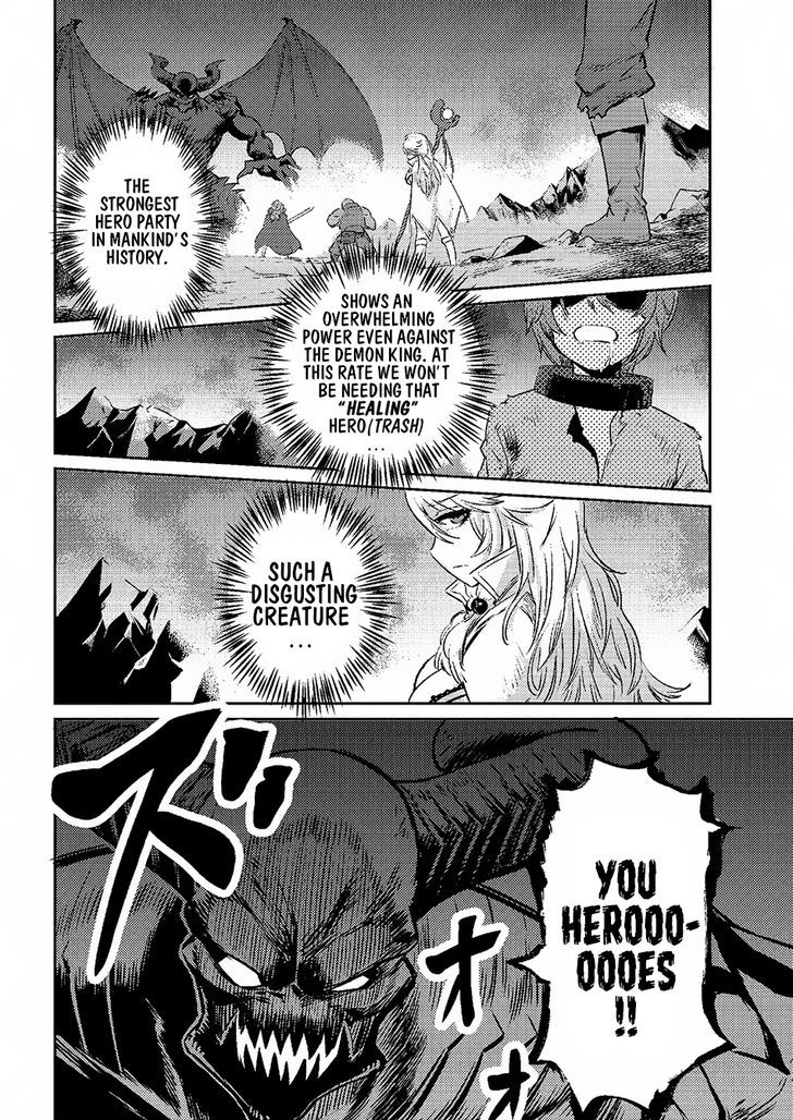 Redo of Healer, Chapter 1.1 image 07